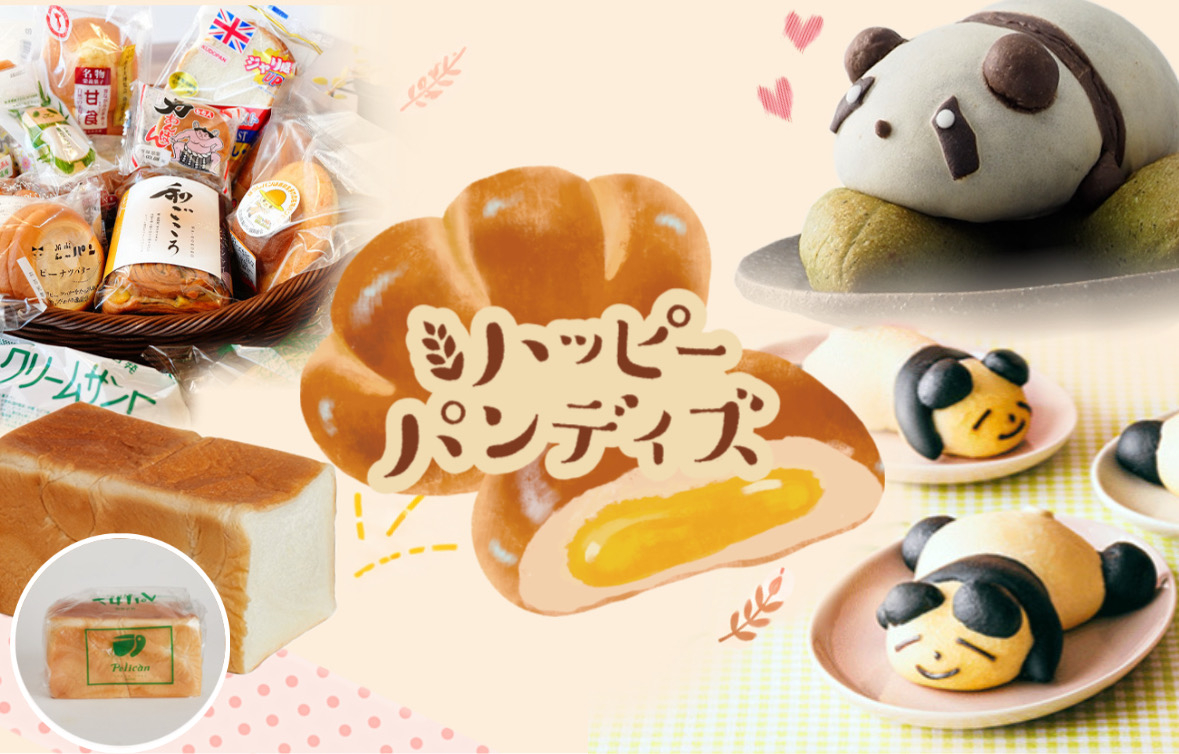 菓子パンだ セブン】こういうのがいいんだよ…！138円の「もちもちパン」チョコが